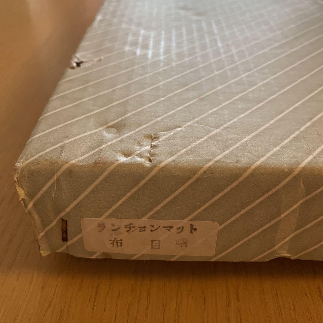 【レア品】新品未使用　越前漆器　天然木　ウレタン塗装　布目曙　日本製　5枚セット レア品 越前漆器 天然木 ウレタン塗装 布目曙 日本製 5枚セット